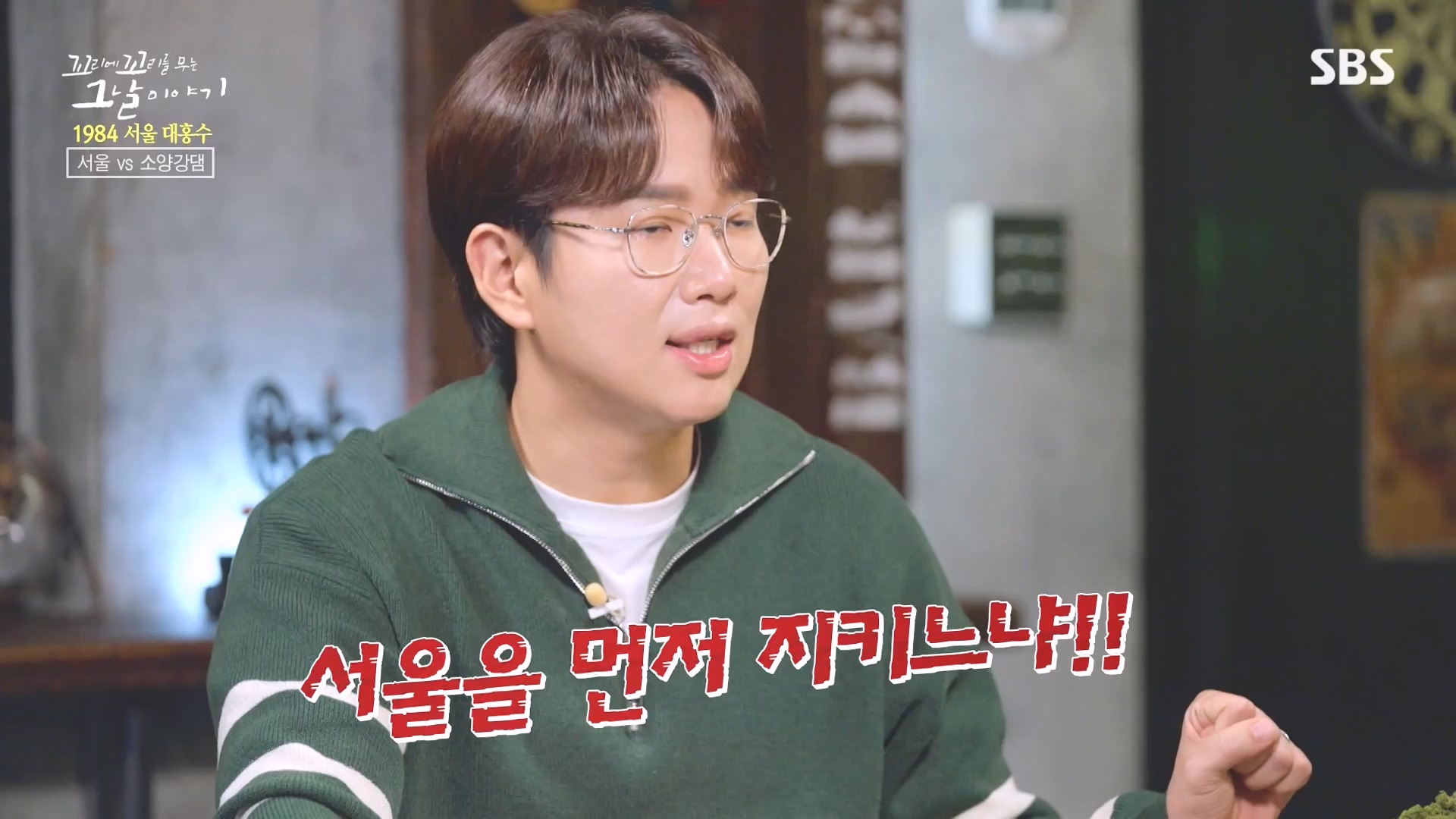 꼬리에 꼬리를 무는 그날 이야기.E97.231012p-NEXT.mp4_20231015_153439.223.jpg