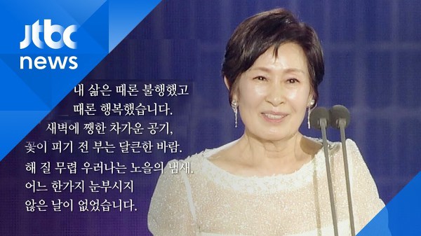 배우 김혜자 남편 임종찬 및 아들. 흡연 사유 화제 - 별별톡톡 배우 김혜자 남편 임종찬 및 아들. 흡연 사유 화제 - 별별톡톡