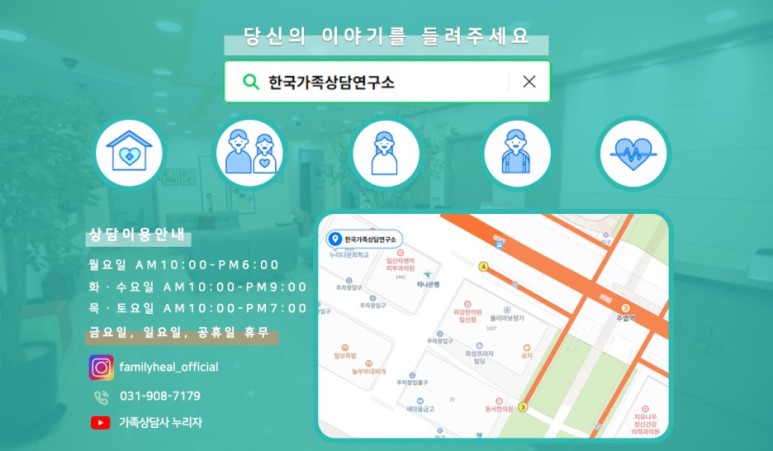 큰 아이 마음 헤아리기 [일산 아동상담] 동생이 생긴 10