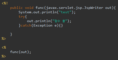JSP, HTML 기초 - undefined - 2. JSP 문법 - JSP, HTML 기초 - undefined - 2. JSP 문법 -