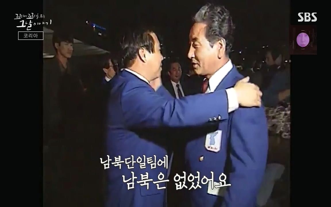 꼬리에 꼬리를 무는 그날 이야기.E30.220603p-NEXT.mp4_20220603_213712.754.jpg