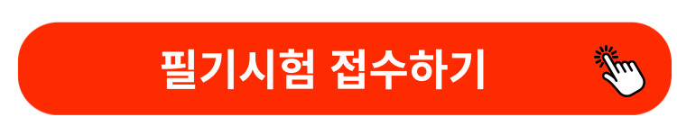 화물운송종사자자격증