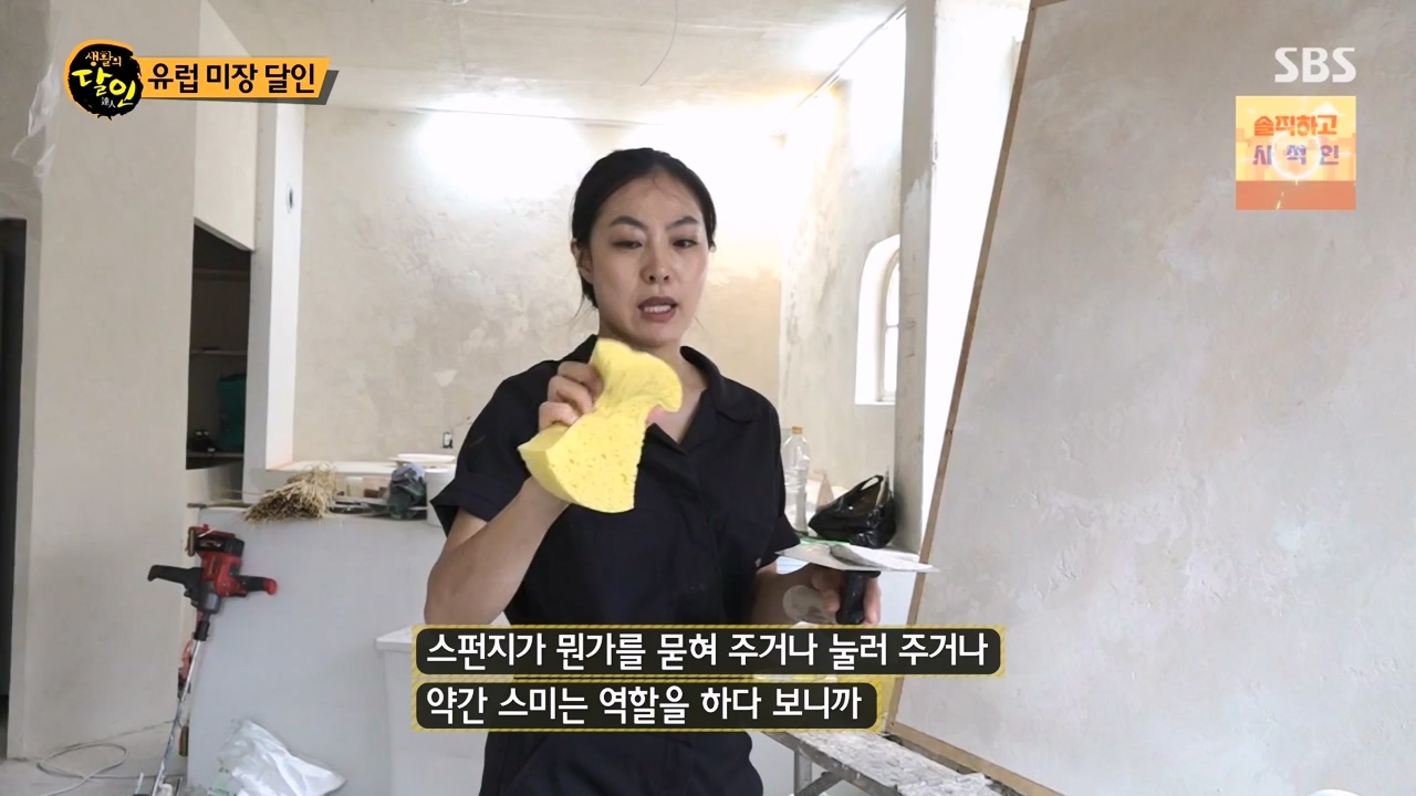 생활의 달인.E902.230822p-NEXT.mp4_20230822_202211.902.jpg