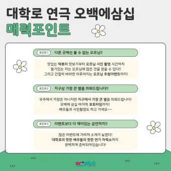 연극의 매력과 기초부터 대작까지 관객의 감성을 자극하는 무대 연극 세계_27