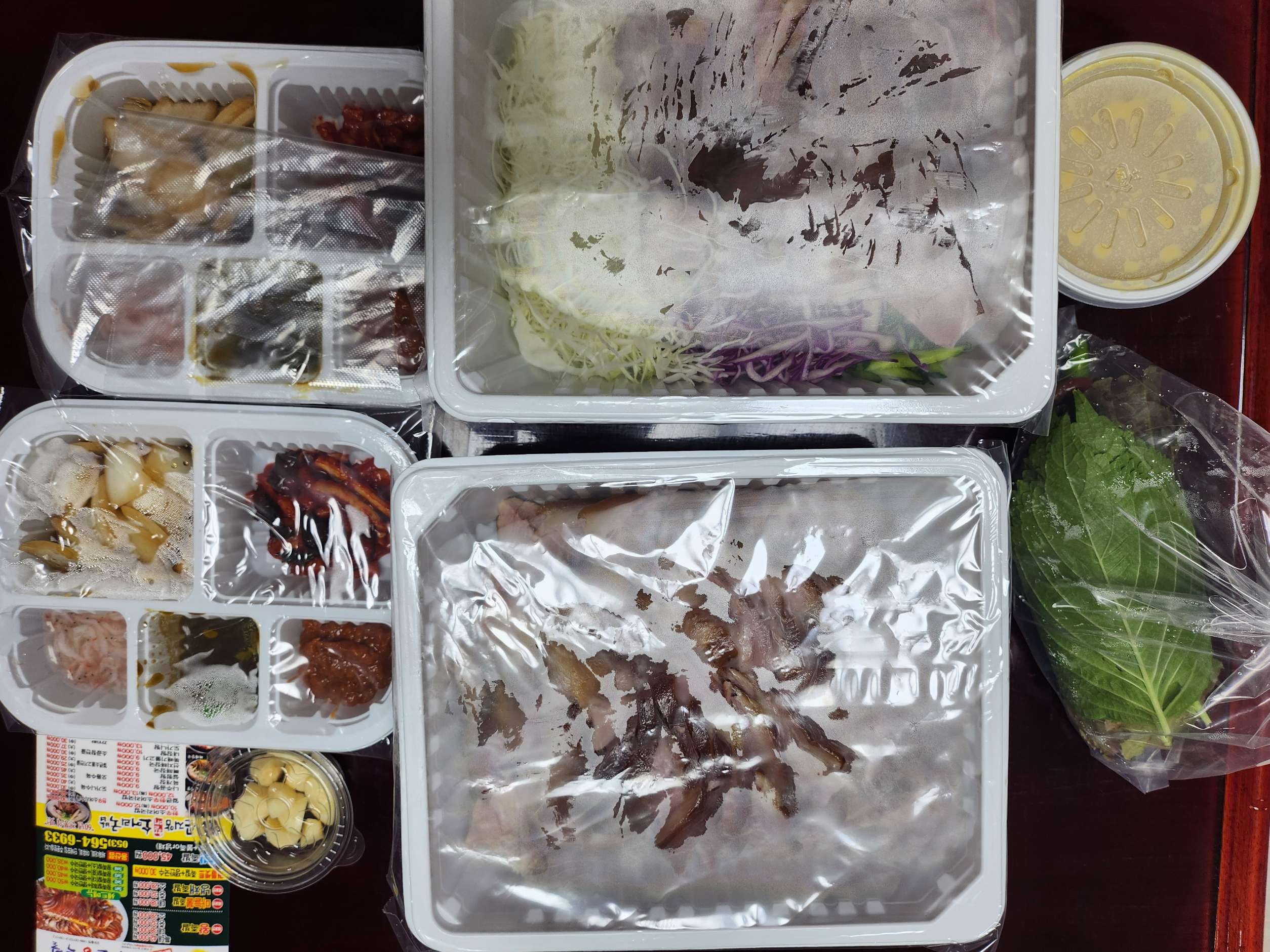 용산서남왕족발 이미지