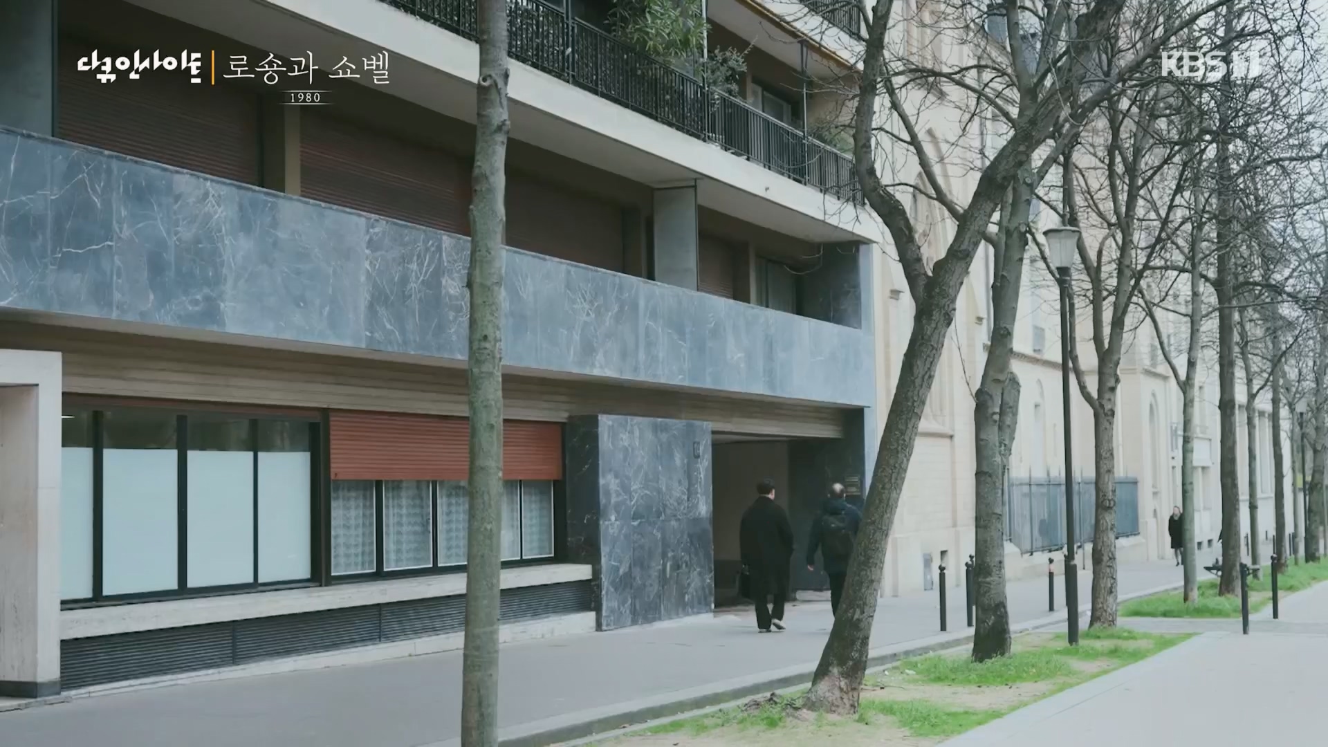 다큐 인사이트.E151.230518p.H264-F1RST.mp4_20230522_201303.188.jpg