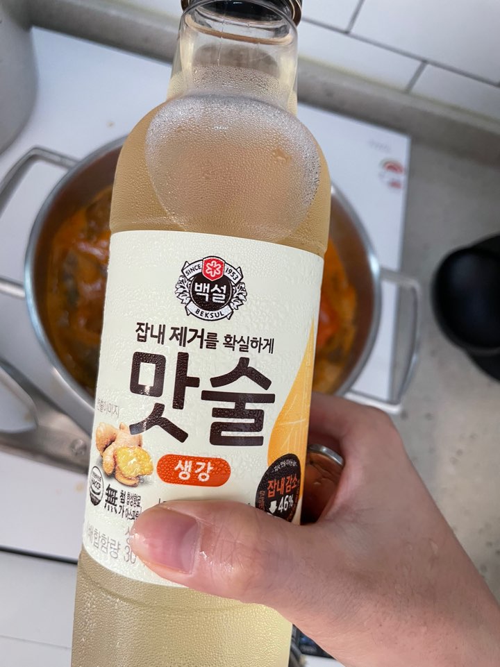 맛술 넣어줍니다.