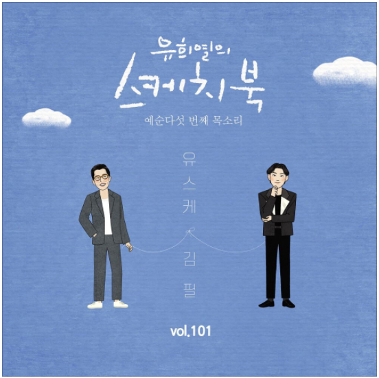  김필 - 내 마음에 비친 내 모습 [노래듣기/가사/M.V]