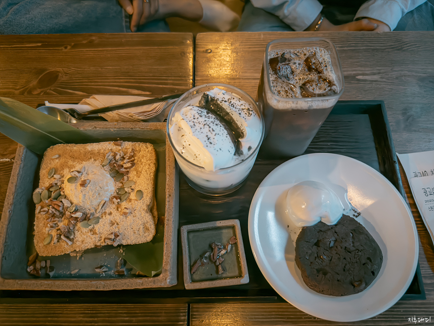청수당, 광교 수족관 카페