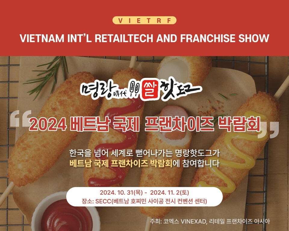핫도그 이미지