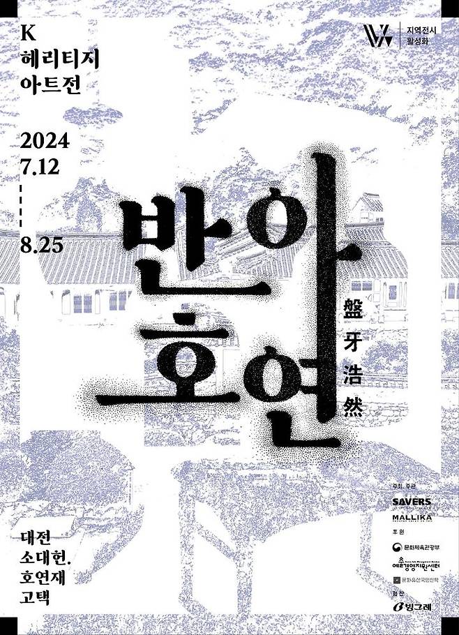 아트연 이미지