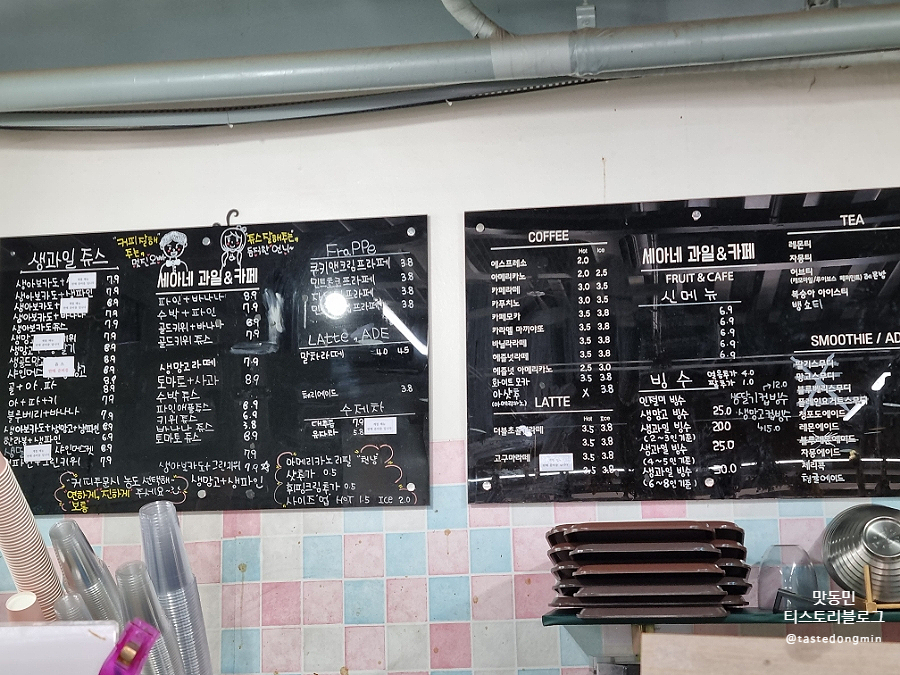 세아네과일&카페 여수본점 메뉴