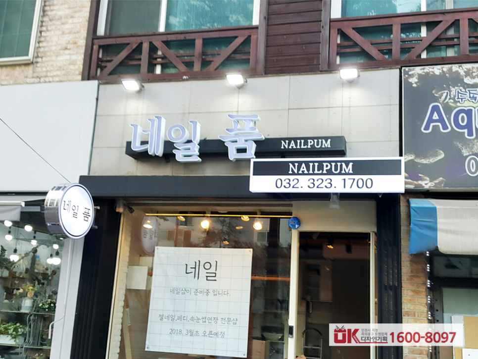 오케이디자인 이미지