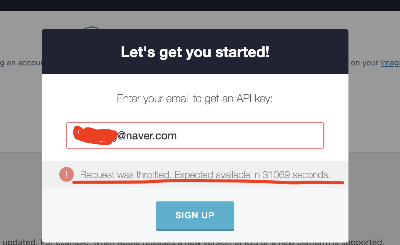  워드프레스 imagify 플러그인 api 키 전송 안될 때