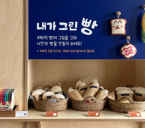 뚜쥬루 이미지