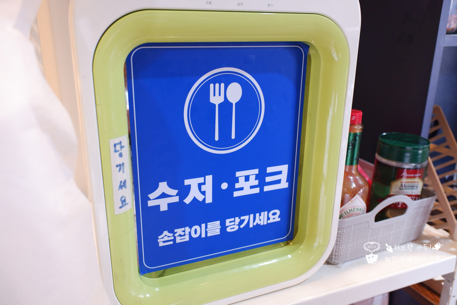 상봉역 맛집, 리얼파스타 7