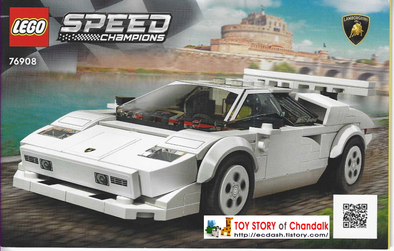 [레고] 76908 Lamborghini Countach / 람보르기니 쿤타치 / Speed Champion 스피드 챔피온