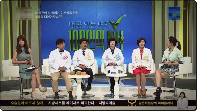 셀룰라이트 제거까지 지방파괴술 효과, 뱃살 다이어트부터 복부 12