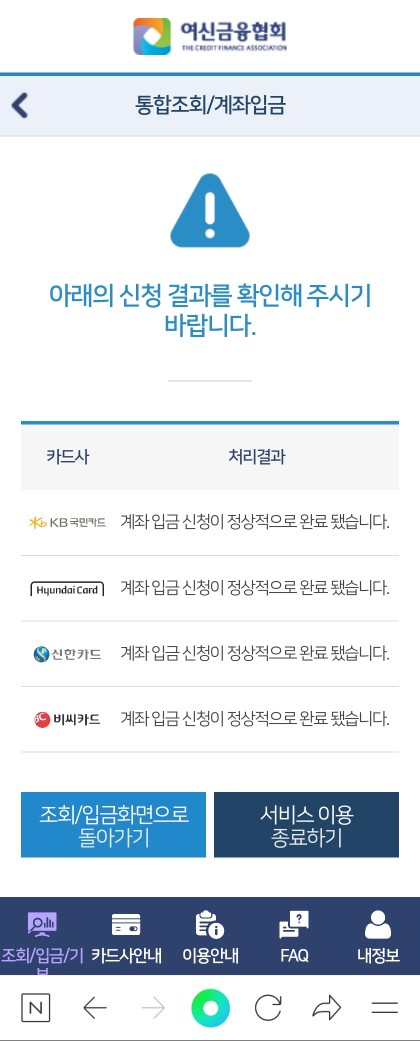 카드 포인트