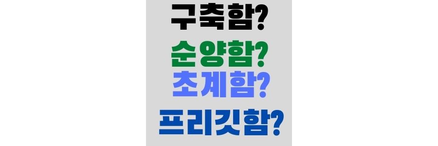  조약순양함 구축함 프리깃함 초계함 코르베트함 쉽게 알아보기