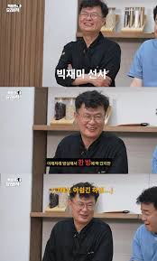 흑백요리사 백종원 여경래 