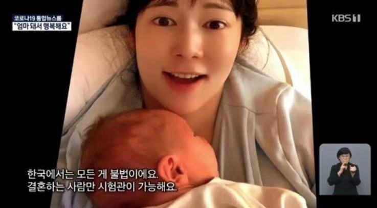  사유리 출산, 자발적 비혼모