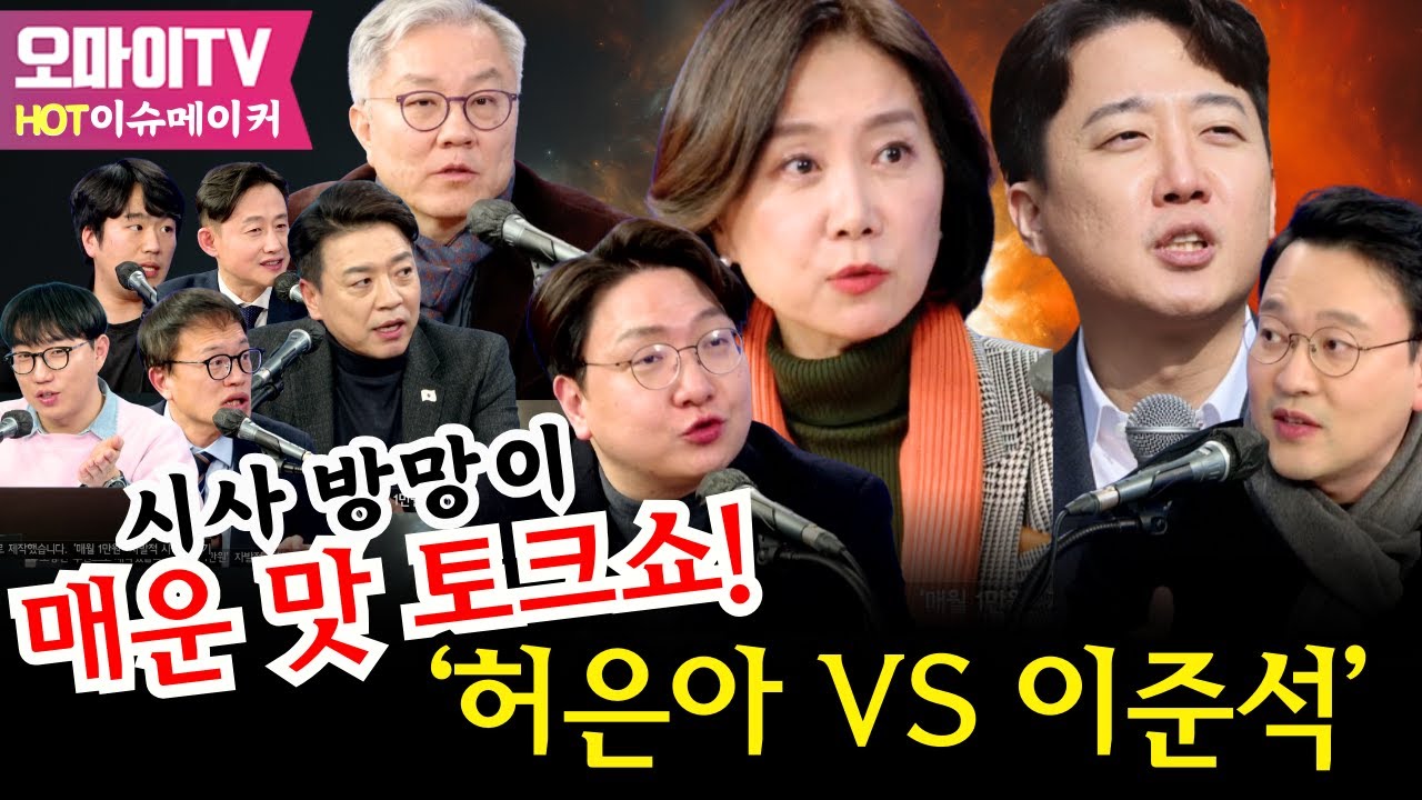 김어준 앵커