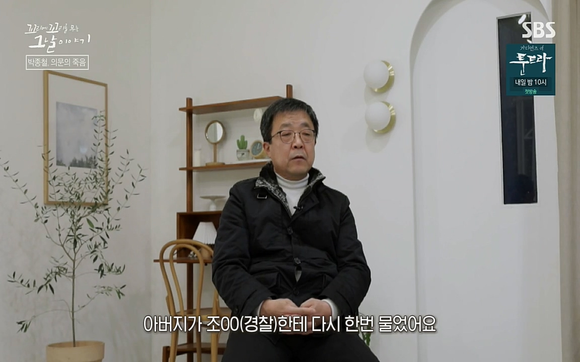 꼬리에 꼬리를 무는 그날 이야기.E21.220325p-NEXT.mp4_20220325_192628.512.jpg