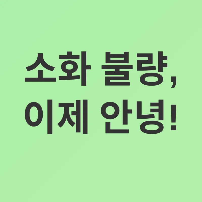 케피어 건강 효능_2