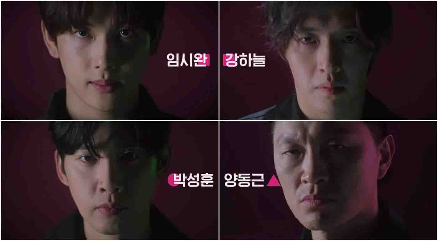 오징어게임 시즌2