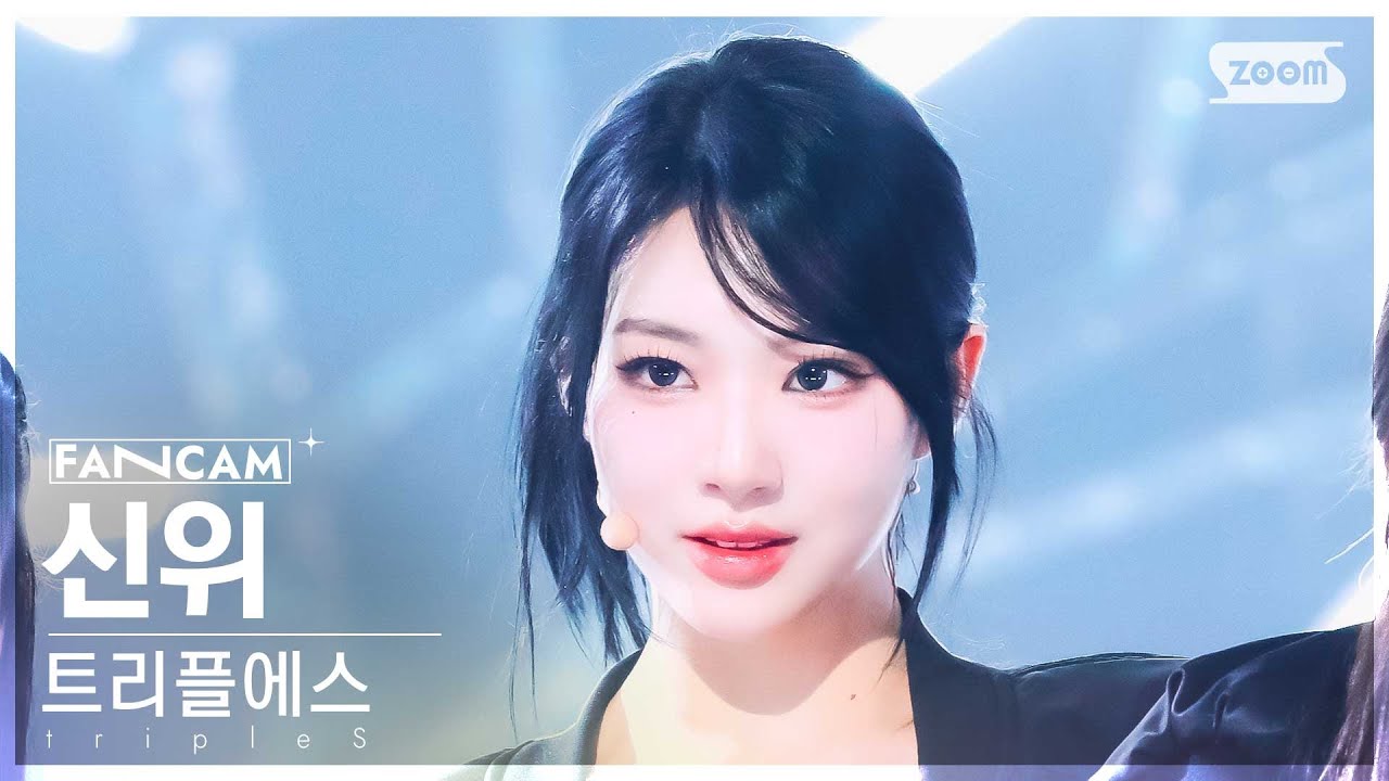 신위엔 이미지