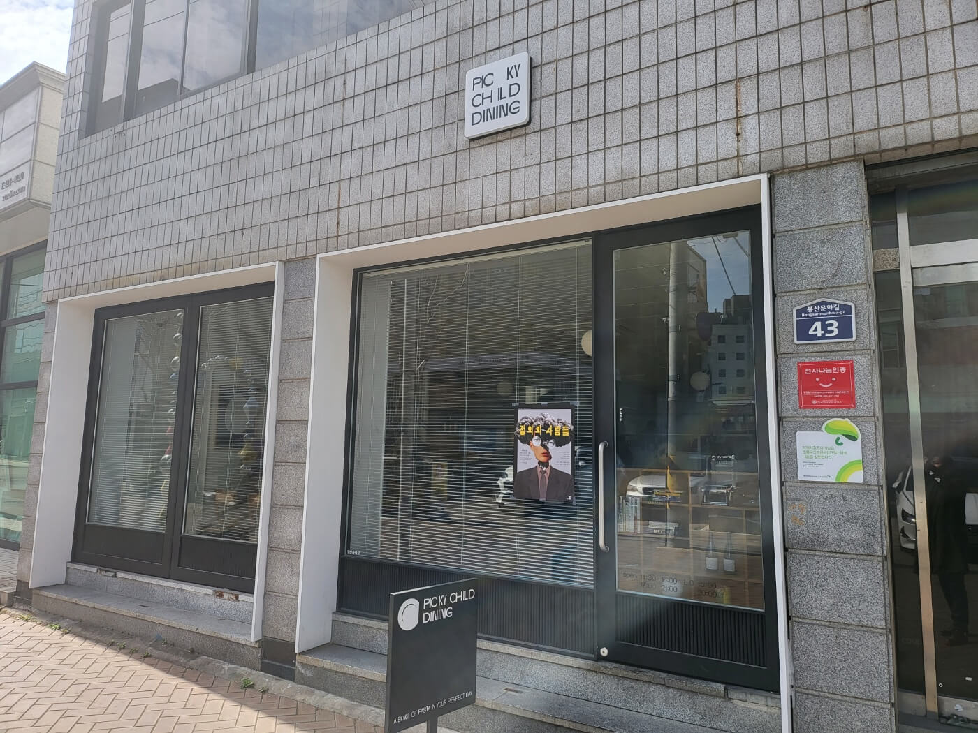 입구