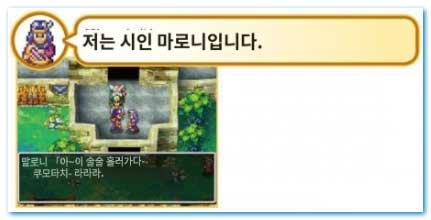 중요한 대화 - 1