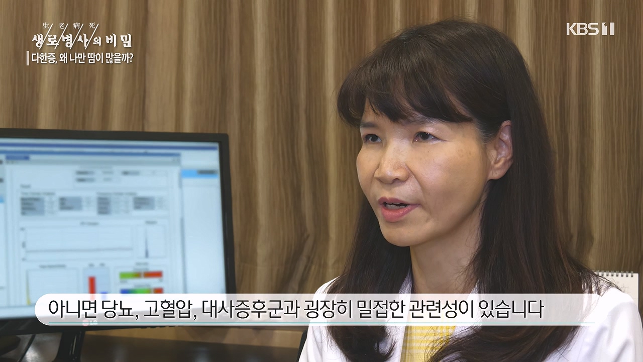 생로병사의 비밀.E882.230907p-NEXT.mp4_20230908_211836.482.jpg