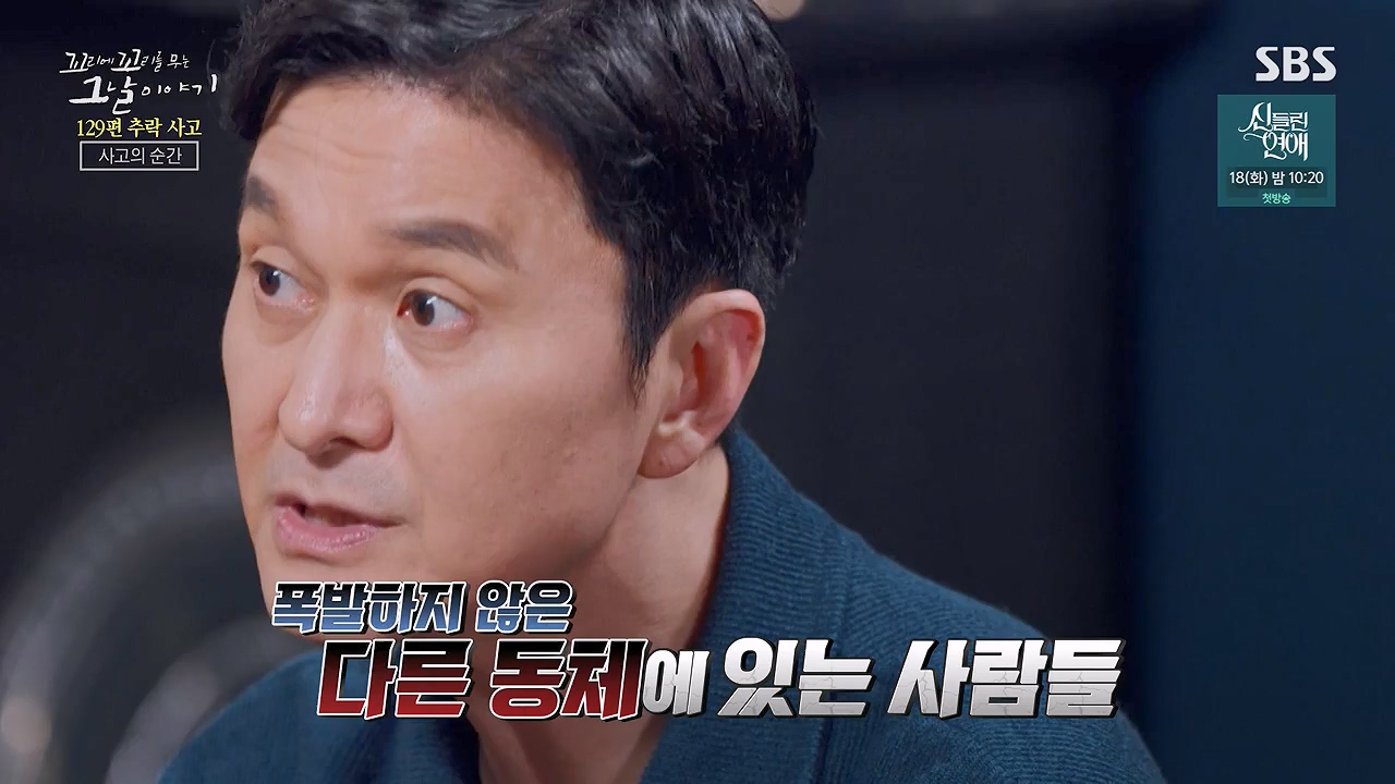 꼬리에 꼬리를 무는 그날 이야기.E131.240607p-NEXT.mp4_20240608_152701.129.jpg