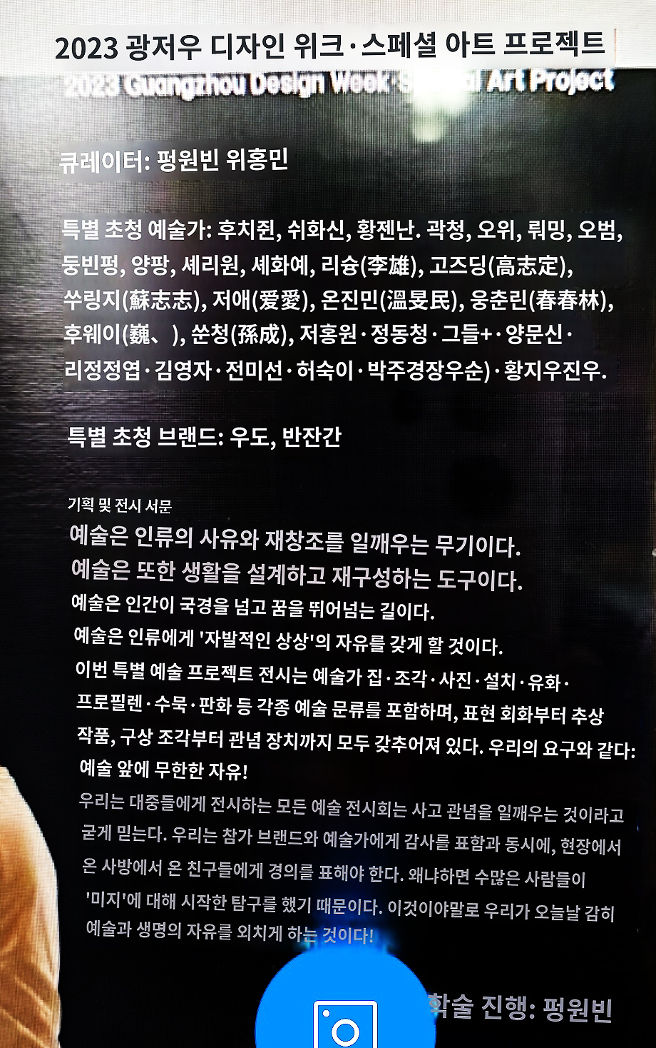 스페셜아트 이미지