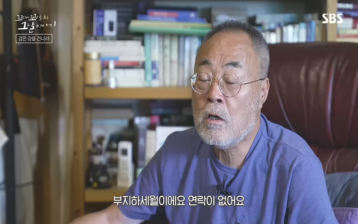 꼬리에 꼬리를 무는 그날 이야기.E48.221007p-NEXT.mp4_20221010_174232.027.jpg