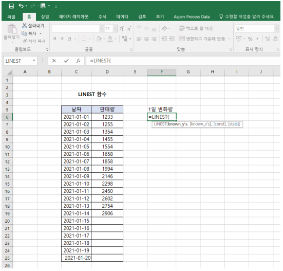 LINEST 함수