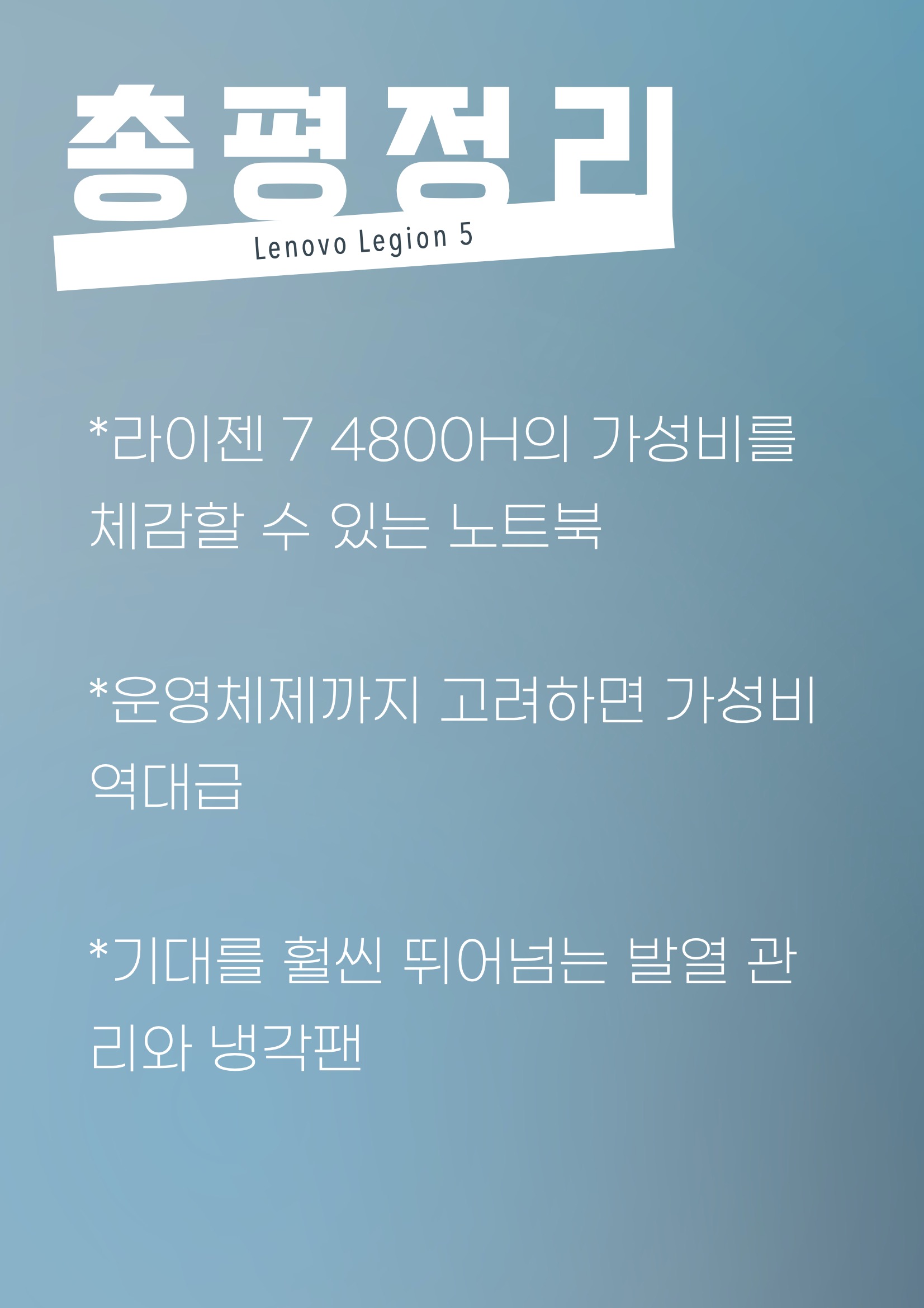 기백이의 맥가이버 :: 기백이의 맥가이버 기백이의 맥가이버 :: 기백이의 맥가이버