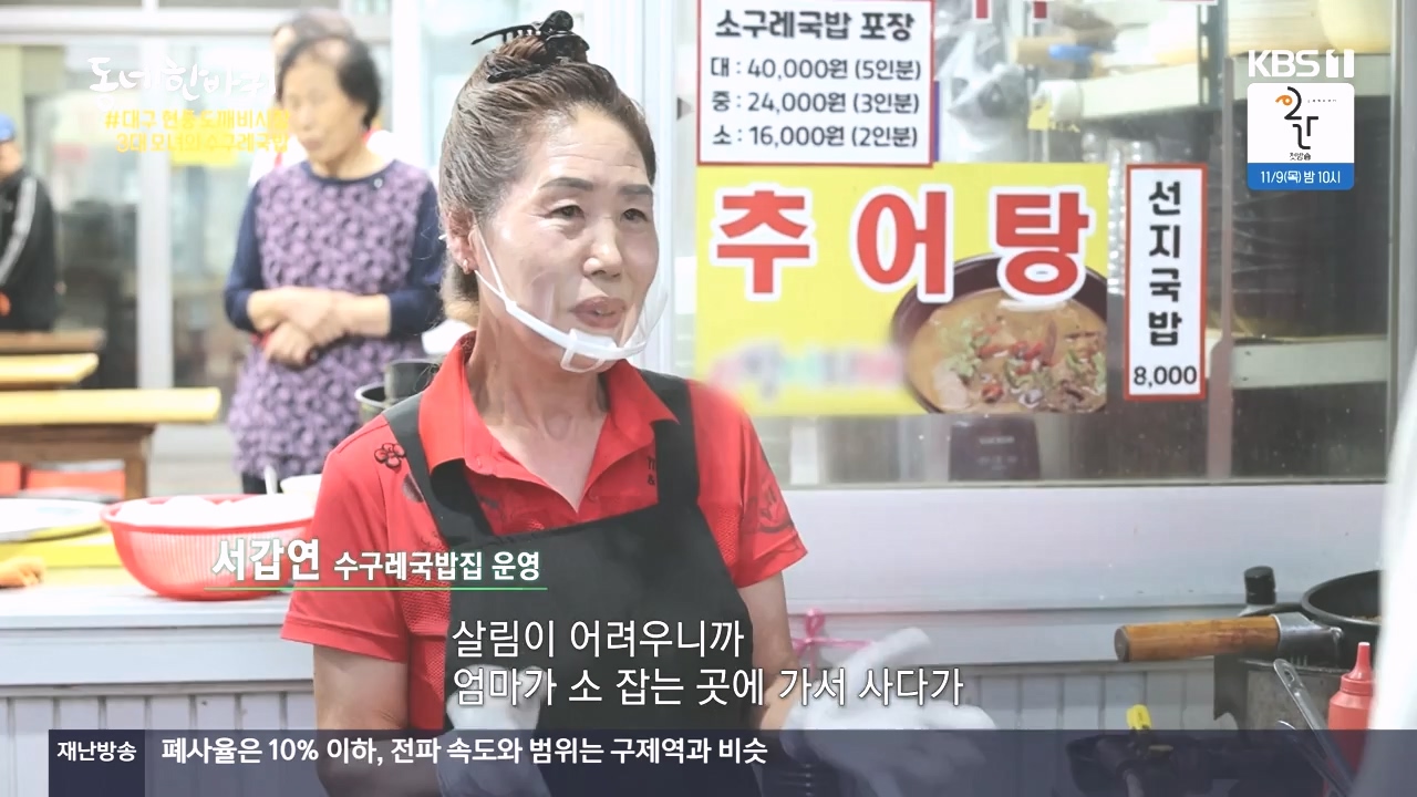 동네 한 바퀴.E244.231022p-NEXT.mp4_20231022_164230.907.jpg