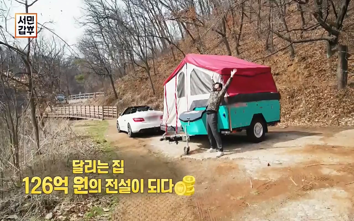 서민 갑부.E379.220417p-NEXT.mp4_20220422_174550.679.jpg