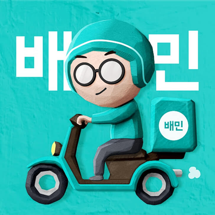  배달의민족 사장님광장 사이트