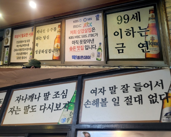 내가잘가는삼겹살 이미지