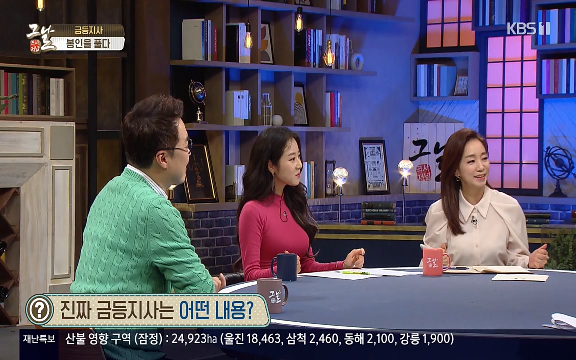 역사저널 그날.E351.220314p-NEXT.mp4_20220420_192851.111.jpg