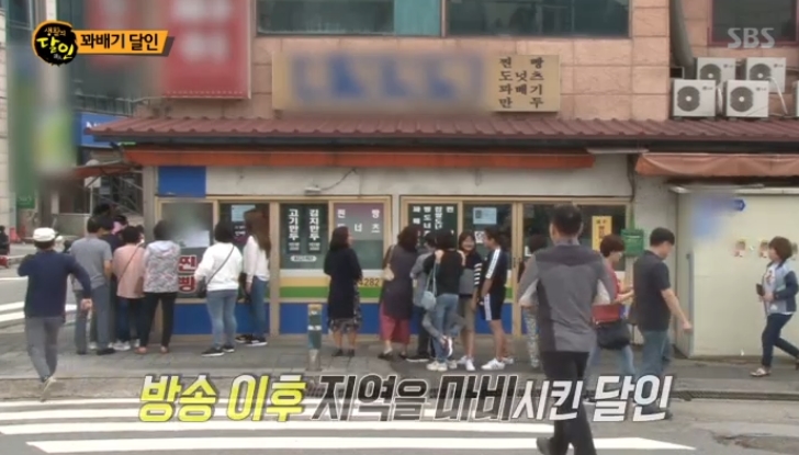 옥천 꽈배기 달인 옥천찐빵(생활의달인 꽈배기, 찐빵 달인)