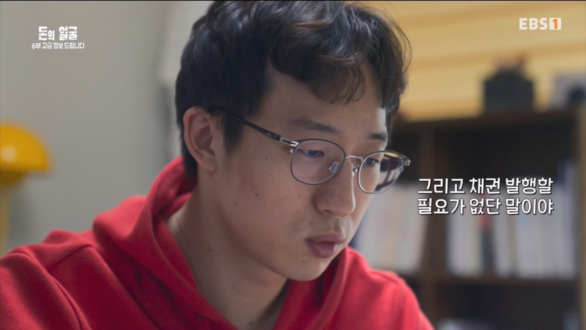 돈의 얼굴 6부 고급 정보 드립니다 240430.mp4_20240503_210218.404.jpg