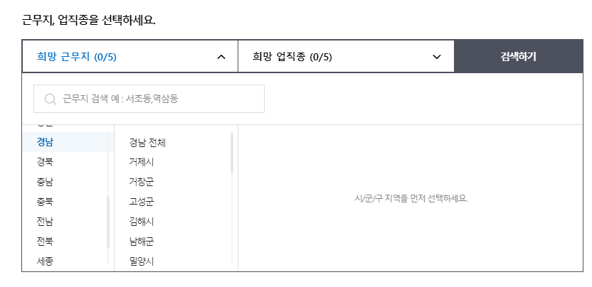 청주 노인 일자리