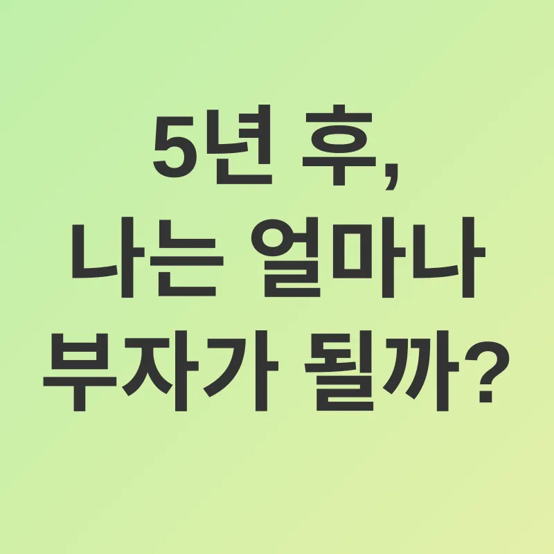 청년도약계좌_3