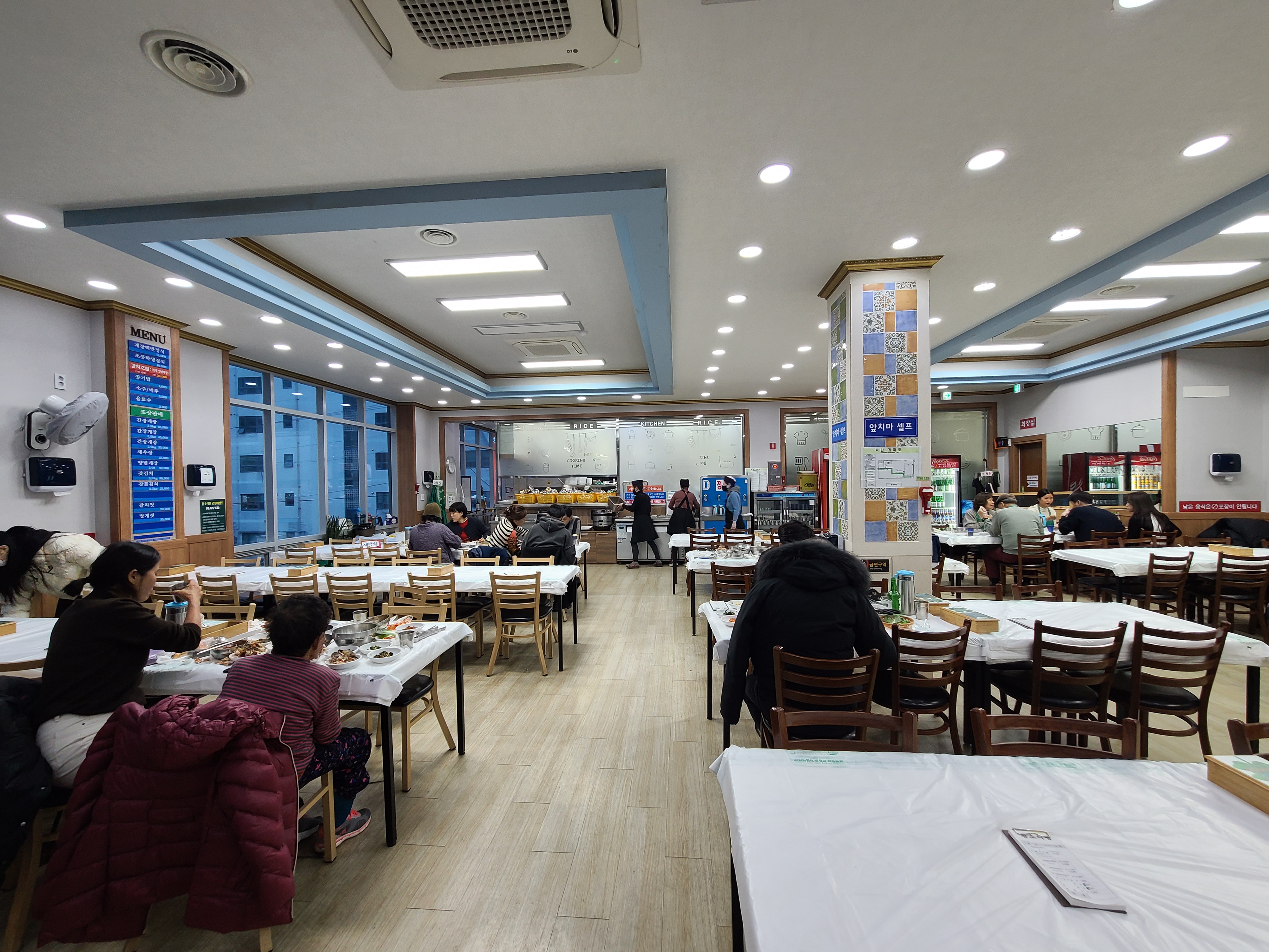 황소식당 이미지