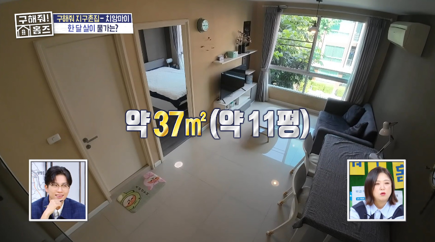 동남아 물가 확 체감할 수 있는 방송...jpg | 인스티즈